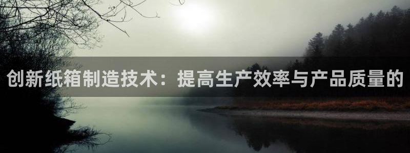 欧星在线娱乐
