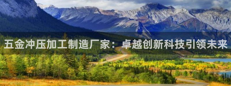 欧乐星城娱乐