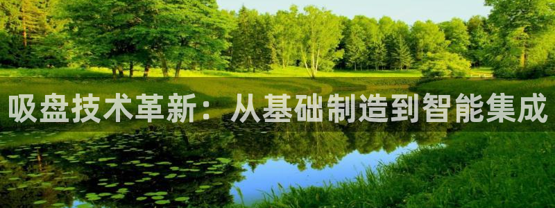 星欧平台娱乐注册的方式