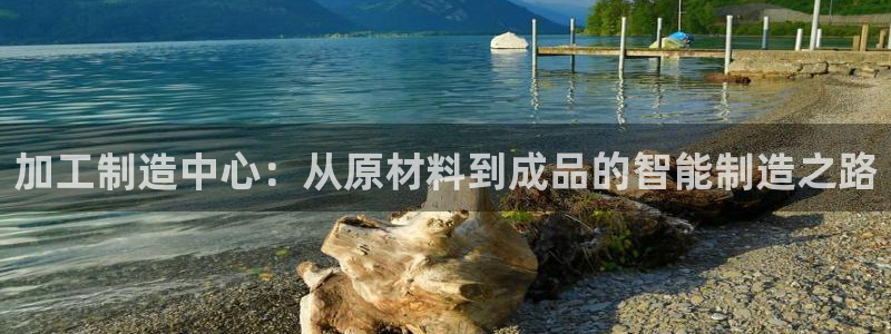 星欧娱乐注册开户