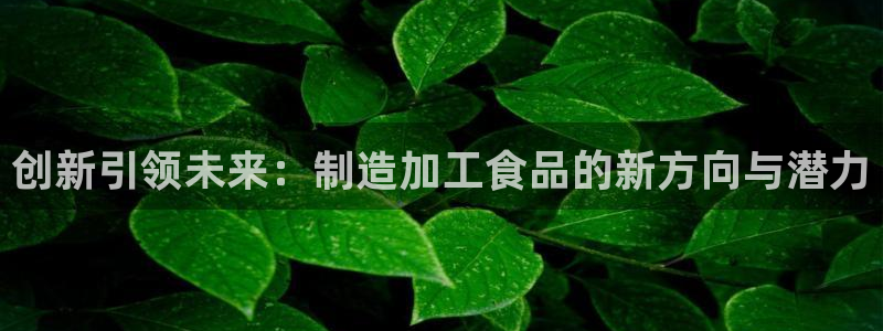 星欧娱乐官方客服电话