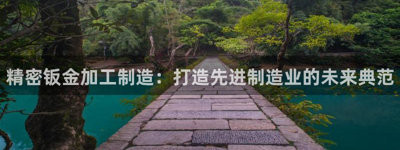 星欧娱乐注册章7O777