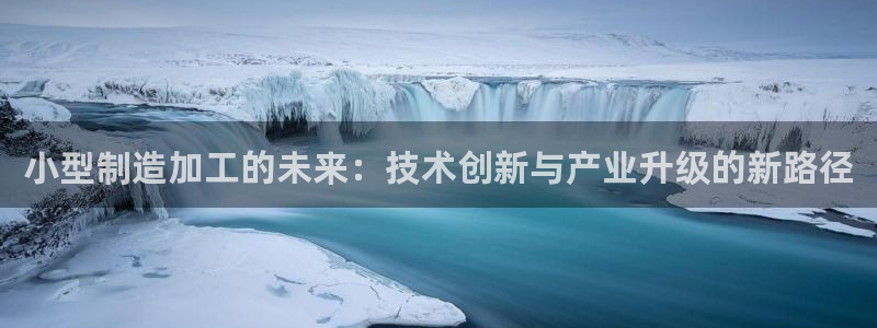 欧豪娱乐星天地采访