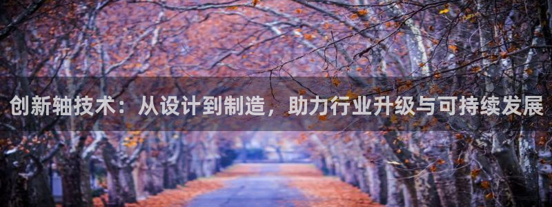 星欧娱乐最新动态消息