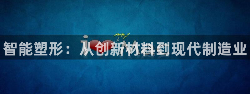 星欧娱乐官网入口手机版