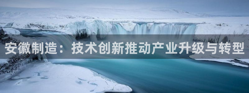 星欧娱乐主管招商中