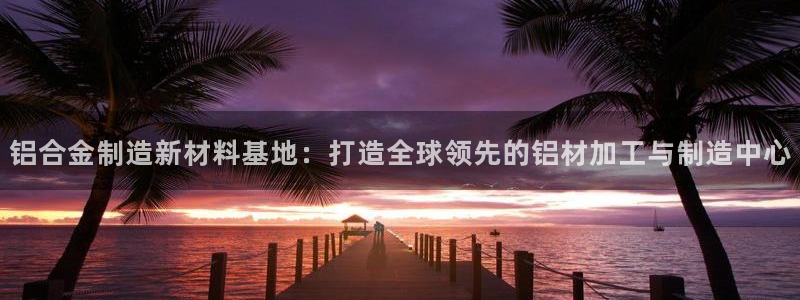 欧星娱乐网址
