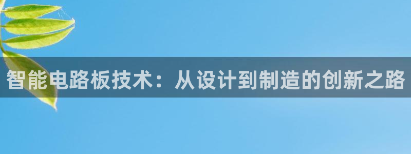 金欧岗星熠娱乐