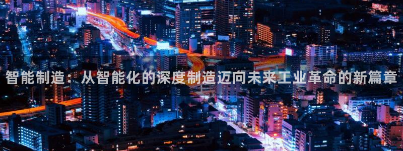 星欧娱乐赞7O777