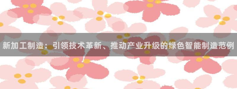 星娱乐欧嘉78778