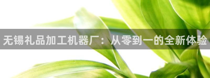 星欧娱乐银行卡怎么登录