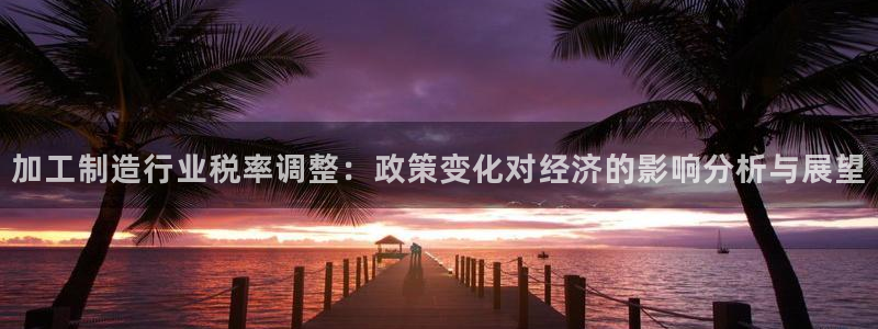 欧乐星城团购娱乐怎么样