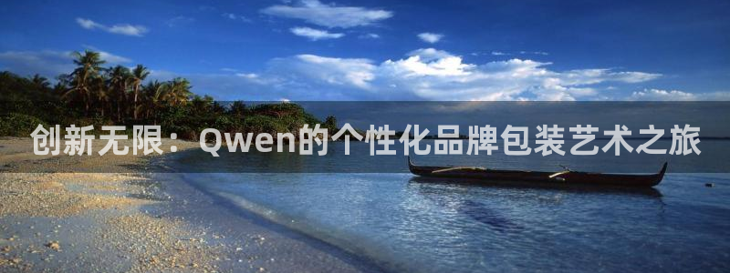 星欧娱乐公司老板背景