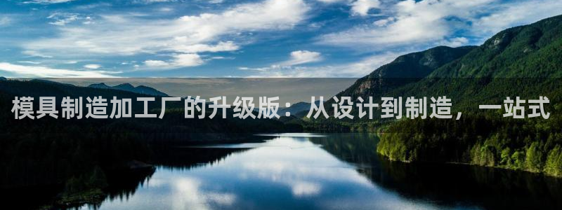 星欧娱乐平台登录