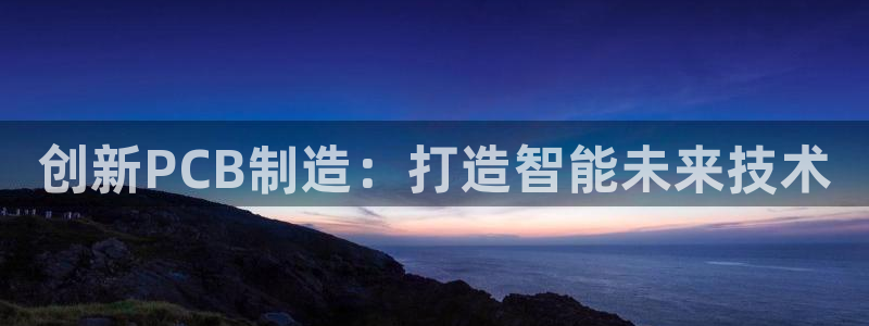 星欧娱乐扣钱步骤详解
