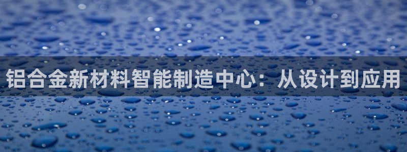 星欧娱乐最新活动