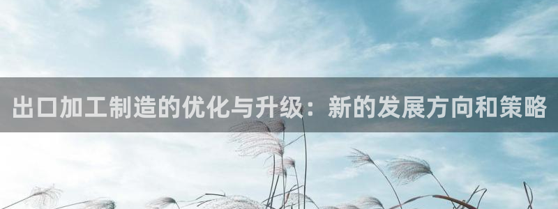 星欧娱乐平台是否安全