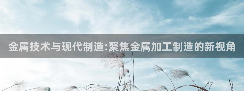 星欧娱乐赞7O777