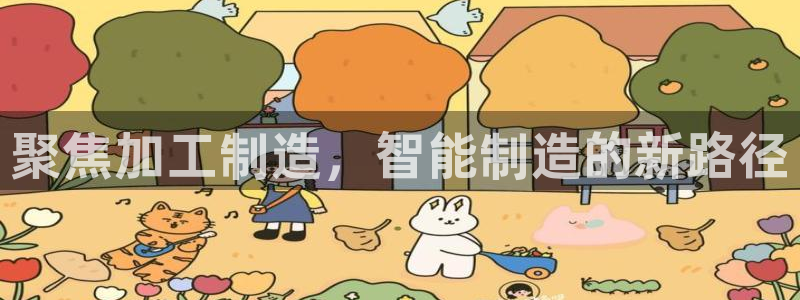 武汉欧汇星娱乐有限公司