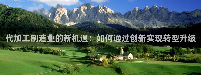星欧娱乐登录入口