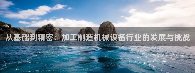 星欧娱乐最新消息