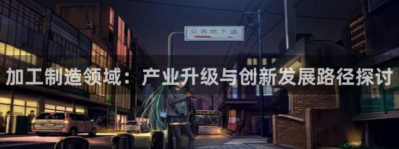 欧乐星城娱乐