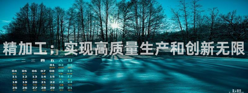 星欧娱乐联客服联系方式
