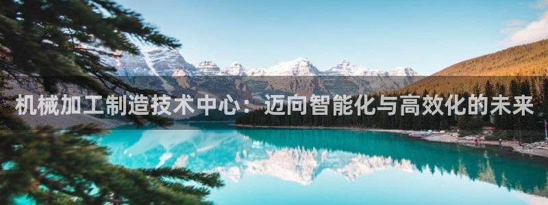 欧星娱乐彩票去