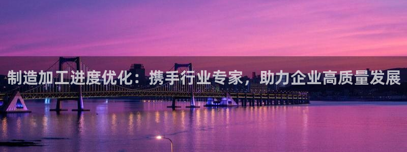 欧星娱乐平台是黑的吗?