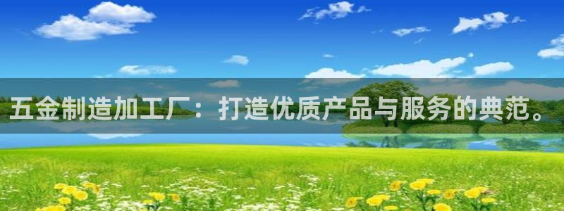 星欧娱乐联客服联系方式