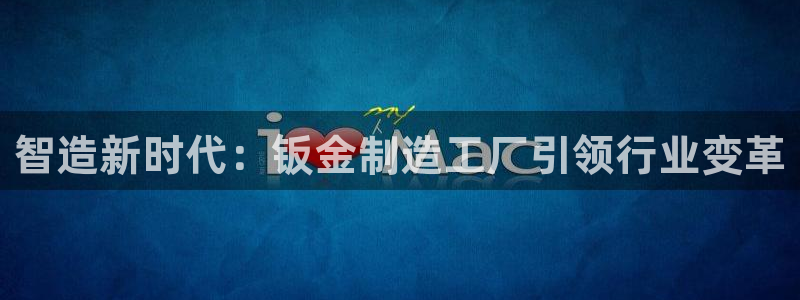 星欧娱乐文化无锡