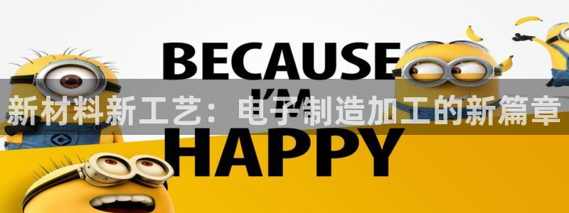 星欧娱乐最新消息