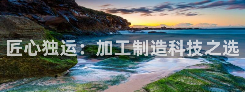 星欧娱乐官网在线登录