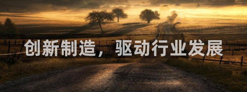 星欧娱乐是正规的吗