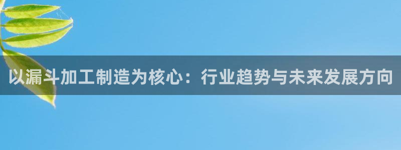星欧娱乐扣钱步骤详解