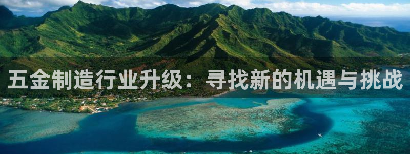 星欧娱乐app登录入口