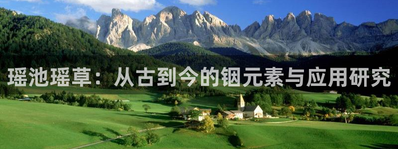 星欧娱乐平台电话