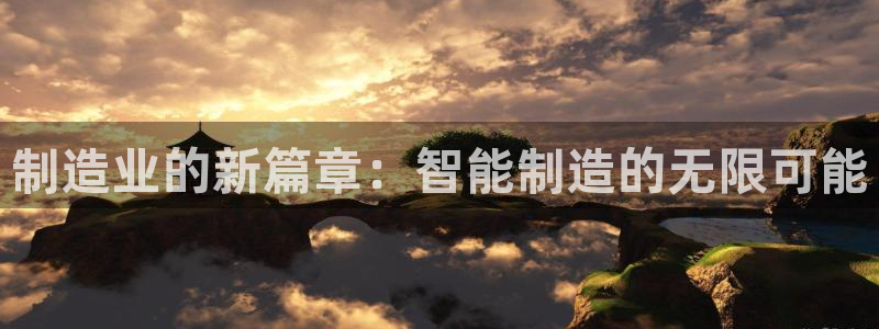 星欧娱乐平台测速线路