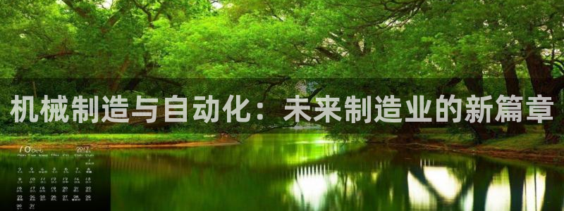 星欧娱乐最新消息今天