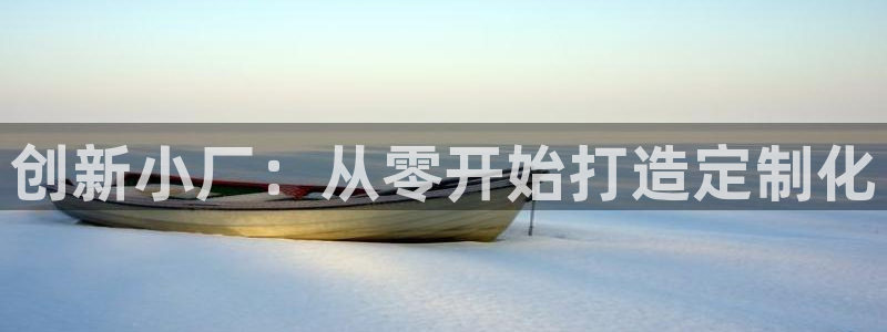 星欧娱乐扣款流程详解