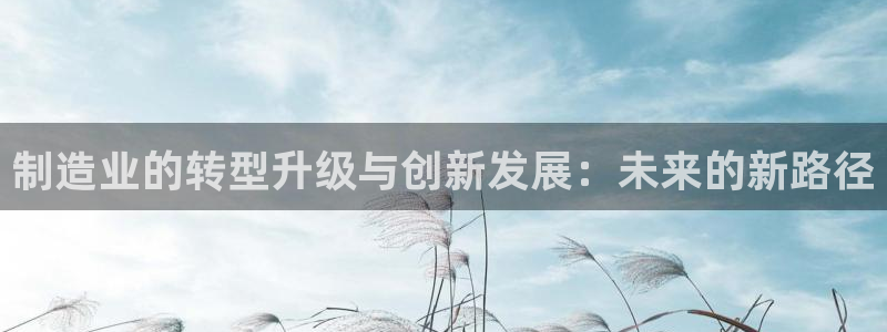 星欧娱乐用户登录中心