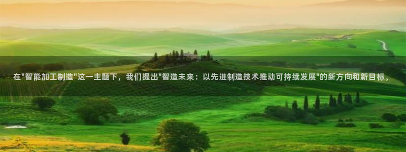 星娱乐online欧弟