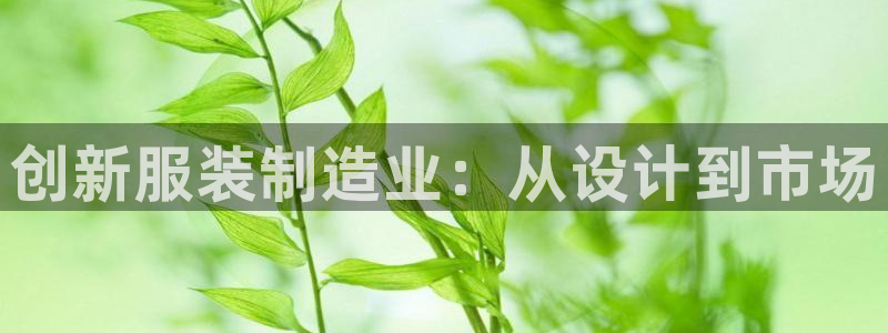 星欧娱乐银行卡怎么登录